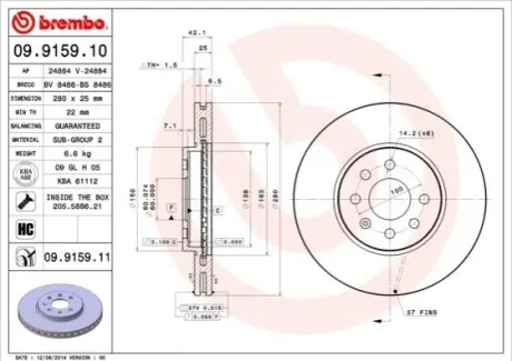 Диск гальмівний передн Лів/Прав OPEL ASTRA H, ASTRA H GTC, COMBO, COMBO TOUR, CORSA C, MERIVA A 1.2-1.8 09.00 BREMBO 09915911