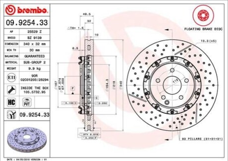 Диск гальмівний AMG DTM /2-elementowa,nawiercana,pіywaj№ca/ BREMBO 09925433