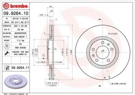 Диск тормозной C6 2.2HDI tyі. BREMBO 09926411