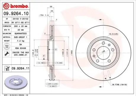 Диск гальмівний задн Лів/Прав CITROEN C6 2.2D-3.0D 09.05-12.12 BREMBO 09926411