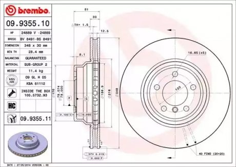 Тормозной диск BREMBO 09935511 (фото 1)