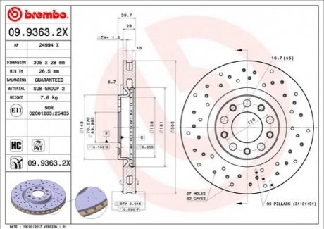 Диск тормозной - (51767381, 51767382, 51963548) BREMBO 0993632X