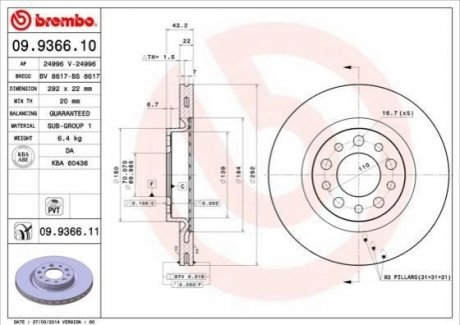 Тормозной диск BREMBO 09936611