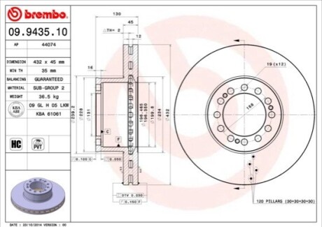 Гальмівний диск BREMBO 09943510 (фото 1)