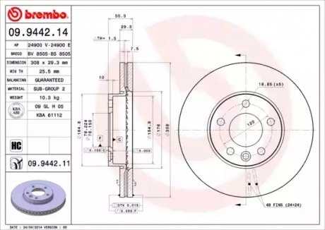 Диск тормозной BREMBO 09944214 (фото 1)