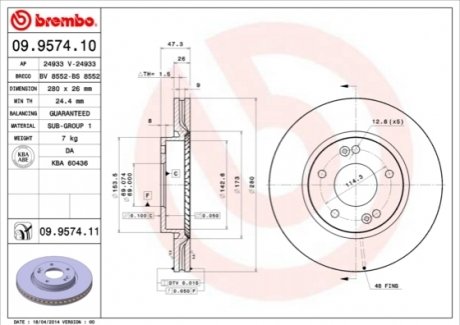 Диск гальмівний BREMBO 09957411 (фото 1)