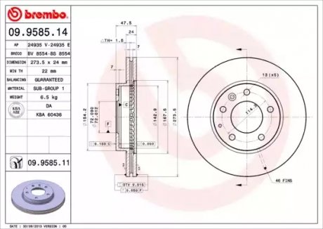 Гальмівний диск BREMBO 09958514 (фото 1)