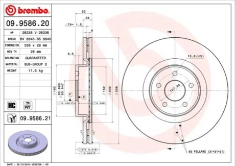 Гальмівний диск BREMBO 09958621 (фото 1)