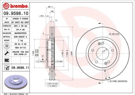 Автозапчастина BREMBO 09959811