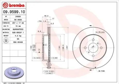 Диск гальмівний передн Лів/Прав SUZUKI IGNIS I, IGNIS III 1.2/1.3/1.5 10.00 BREMBO 09959910
