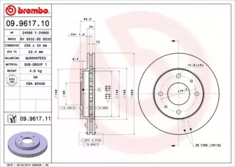 Диск гальмівний BREMBO 09961711 (фото 1)