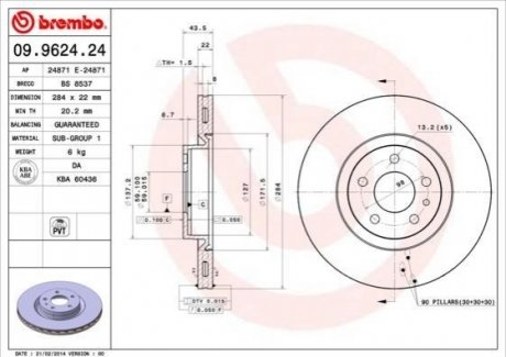 Тормозной диск BREMBO 09962424 (фото 1)