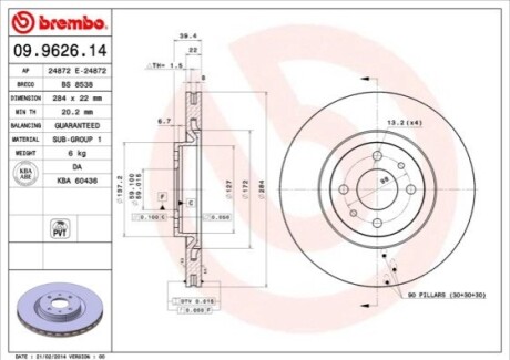 Гальмівний диск BREMBO 09962614