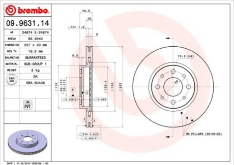 Диск гальмівний BREMBO 09963114 (фото 1)