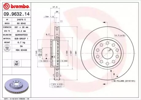 Тормозной диск BREMBO 09963214 (фото 1)