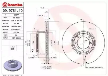 Диск гальмівний задн Лів/Прав IVECO DAILY IV 2.3D/3.0CNG/3.0D 05.06-08.11 BREMBO 09976110