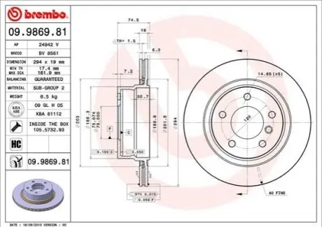 Диск гальмівний задн Лів/Прав BMW Z4 (E85), Z4 (E86) 2.5/3.0 12.02-02.09 BREMBO 09986981
