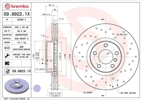 Високопродуктивний гальмівний диск передн BMW X5 (E70), X5 (F15, F85), X6 (E71, E72), X6 (F16, F86) 2.0H-4.8 10.06-07.19 BREMBO 0999221X
