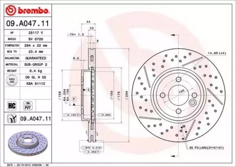 Диск гальмівний BREMBO 09A04711