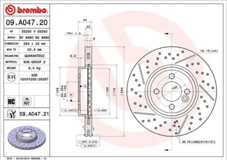 Гальмівний диск BREMBO 09A04721 Купити в Україні
