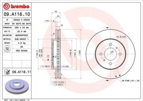 Диск тормозной BREMBO 09.A116.11 (фото 1)