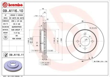 Диск тормозной BREMBO 09.A116.11 Купить в Украине