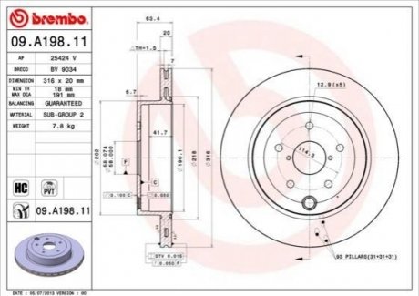 Диск тормозной IMPREZA 08- tyі BREMBO 09A19811 (фото 1)