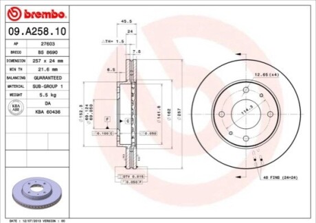 Диск гальмівний BREMBO 09A25810 (фото 1)