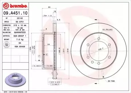 Диск гальмівний задн Лів/Прав NISSAN PATROL GR IV, PATROL GR V, PATROL III/1 2.8-4.8 07.80 BREMBO 09A45110