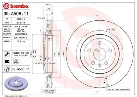 Диск тормозной BREMBO 09A50811