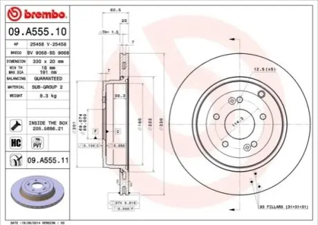 Диск гальмівний задн Лів/Прав HYUNDAI GENESIS 2.0/3.8 01.08 BREMBO 09A55511