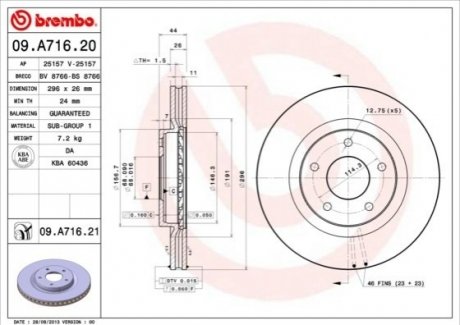 Гальмівний диск BREMBO 09A71620