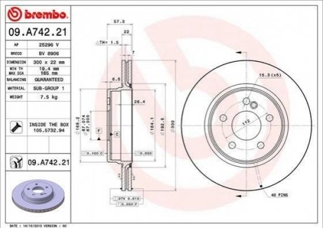 Автозапчастина BREMBO 09A74221