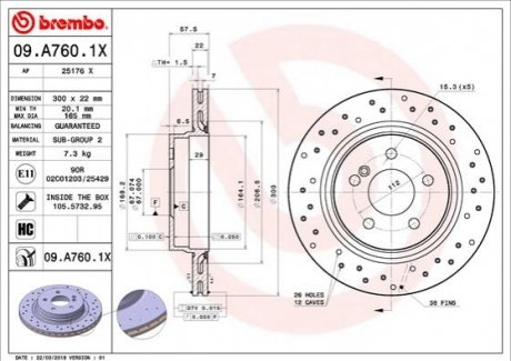 Тормозные диски BREMBO 09A7601X