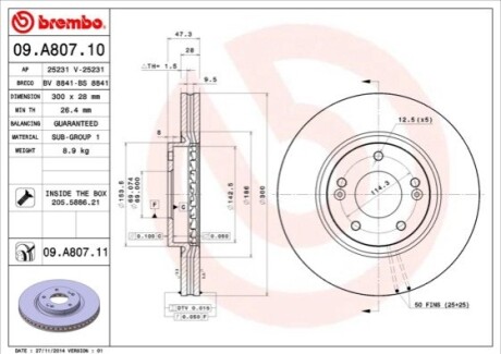 Автозапчастина BREMBO 09A80711 (фото 1)