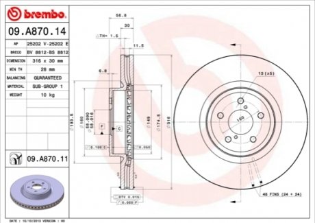 Диск гальмівний BREMBO 09A87011 (фото 1)