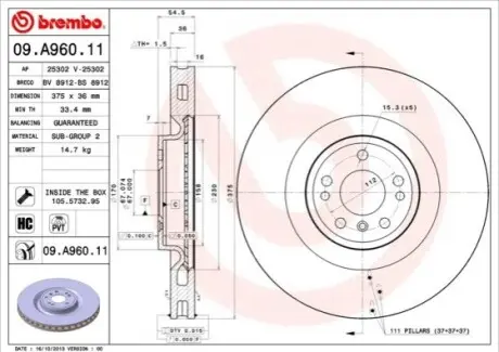 Диск гальмівний передн Лів/Прав MERCEDES M (W166) 2.2D-5.5 06.11-12.15 BREMBO 09A96011
