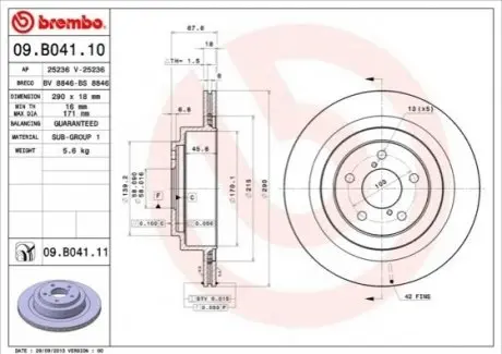 Гальмівний диск BREMBO 09B04110 Купити в Україні