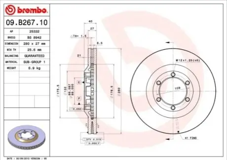 Гальмівний диск BREMBO 09B26710 Купити в Україні