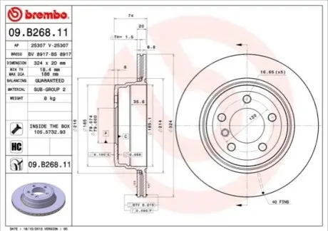 Автозапчасть BREMBO 09B26811