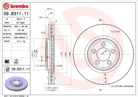 Диск тормозной BREMBO 09.B311.11 Купить в Украине
