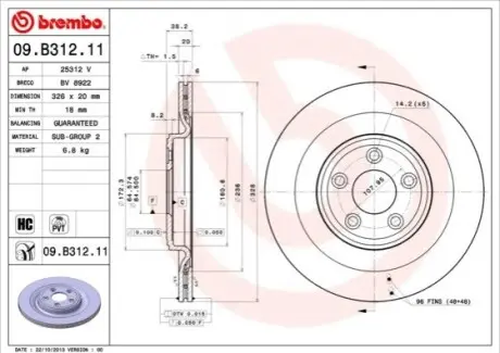 Диск тормозной BREMBO 09.B312.11 Купить в Украине
