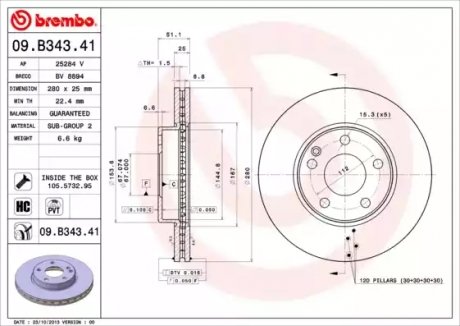 Диск тормозной A,B BREMBO 09B34341 (фото 1)