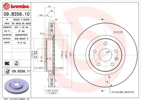 Диск тормозной BREMBO 09B35811