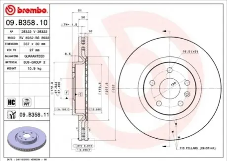 Диск тормозной BREMBO 09B35811