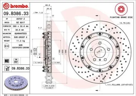 Двочастинний гальмівний диск передн Лів/Прав NISSAN GT-R 3.8 07.14 BREMBO 09B38633