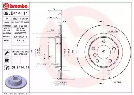 Автозапчасть BREMBO 09B41411 (фото 1)