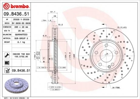 Диск тормозной BREMBO 09B43651