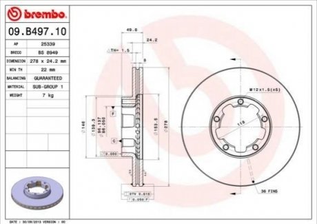 Автозапчасть BREMBO 09B49710 (фото 1)