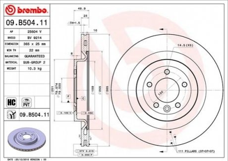 Гальмівний диск - 09.B504.11 (LR033303, LR099038) BREMBO 09B50411 (фото 1)